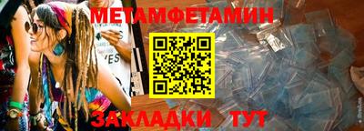 экстази Чапаевск