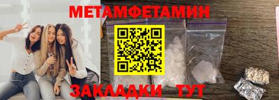 эйфоретик Чебоксары