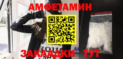 экстази Чапаевск