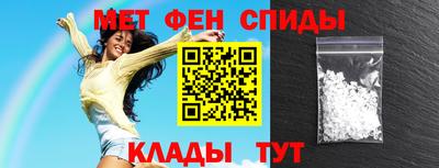 эйфоретик Чебоксары