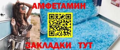 экстази Чапаевск