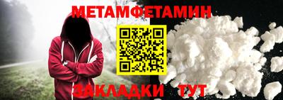 экстази Чапаевск