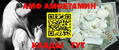 эйфоретик Чебоксары