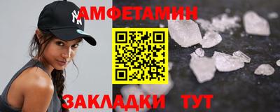 эйфоретик Чебоксары