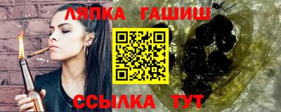 экстази Чапаевск