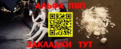 а пвп мука Чебаркуль