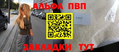 эйфоретик Чебоксары
