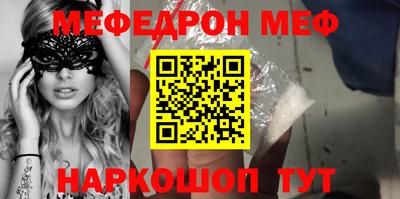 эйфоретик Чебоксары
