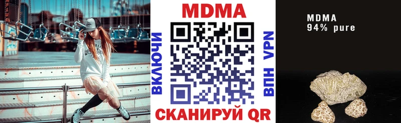 МДМА молли  где купить наркоту  Свободный 