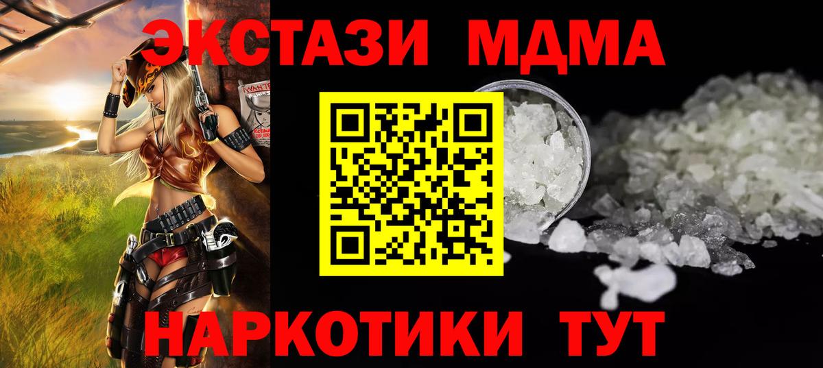 КОКАИН  Героин  МЕФ   Гашиш  Свободный  МАРИХУАНА  Вход с VPN  Гашиш 