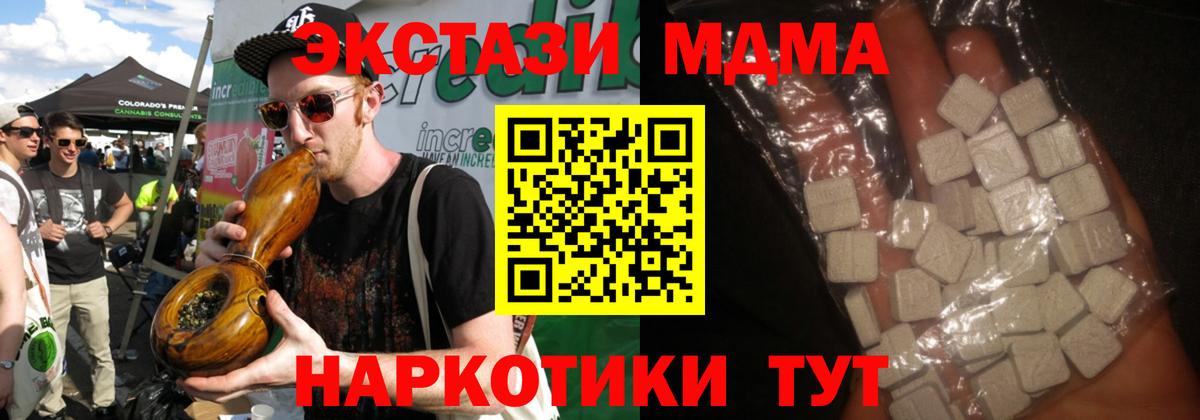МДМА VHQ Свободный
