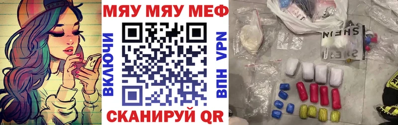 hydra ссылки  купить   Свободный  МЯУ-МЯУ mephedrone 