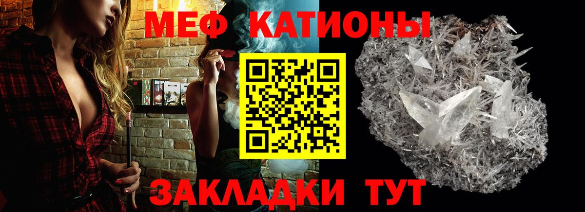 МЕФ мука Свободный