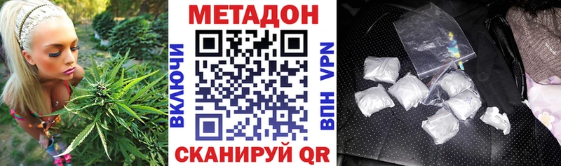 МЕТАДОН VHQ  закладки  Свободный 