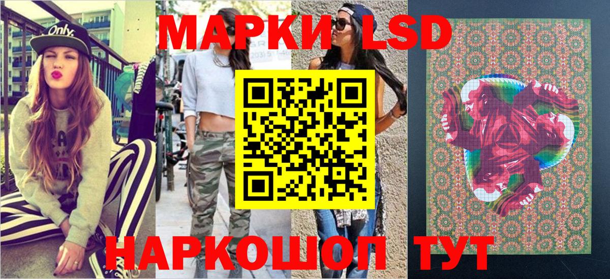 Наркотические марки 1,8мг Свободный