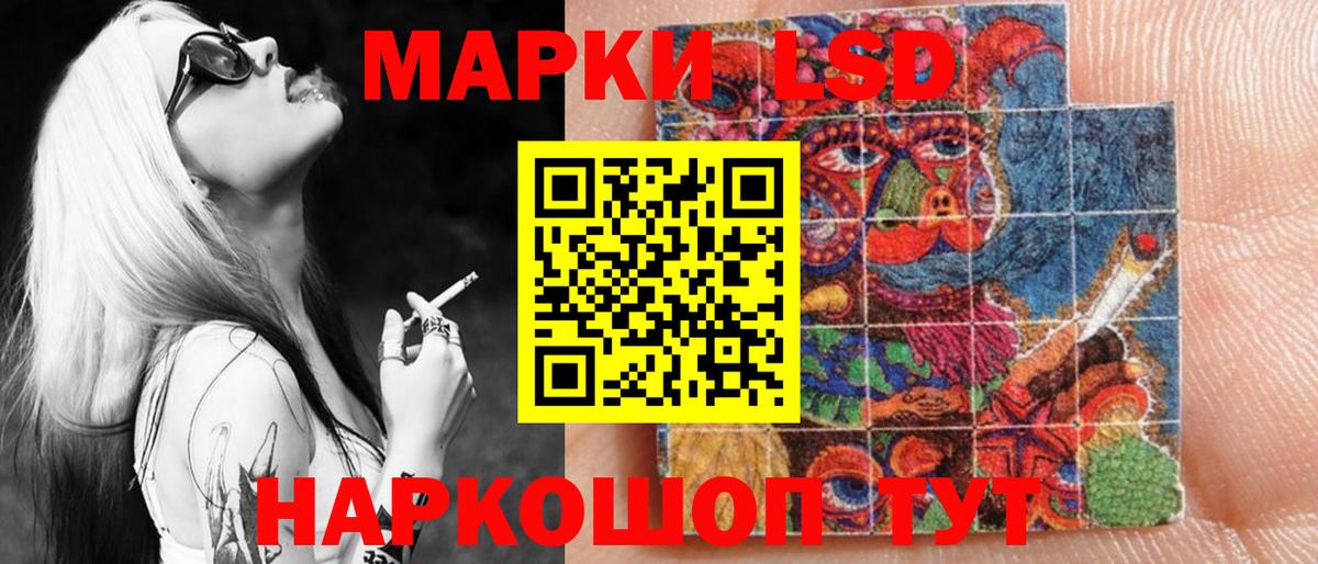 Наркотические марки 1500мкг  Марки 25I-NBOMe  Свободный  Вход с VPN 