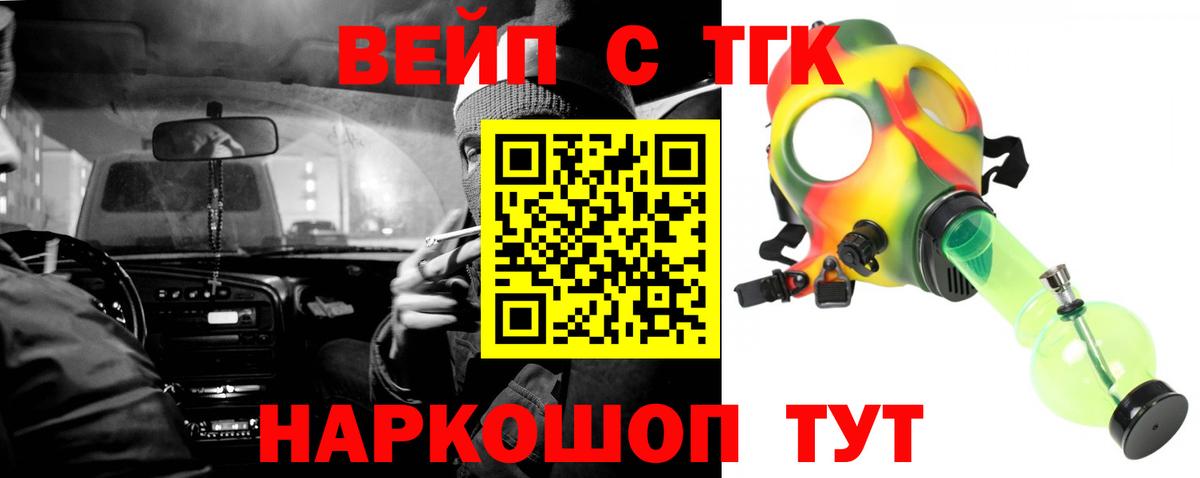 Дистиллят ТГК Wax  ТГК концентрат  Вход с VPN  Свободный 