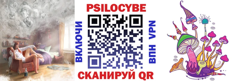 Галлюциногенные грибы прущие грибы  продажа наркотиков  гидра вход  Свободный 