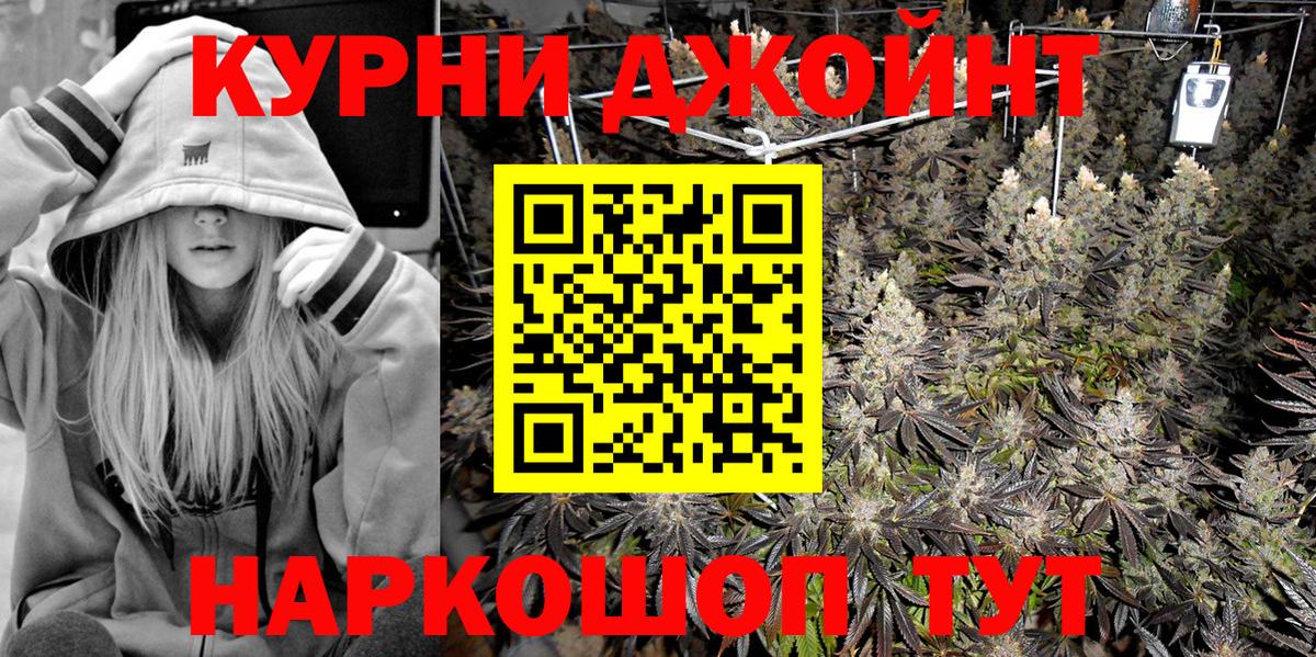 МАРИХУАНА гибрид Свободный