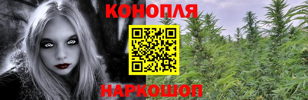 Бошки Шишки марихуана  Конопля индика  Вход с VPN  Шишки марихуана гибрид  Свободный 